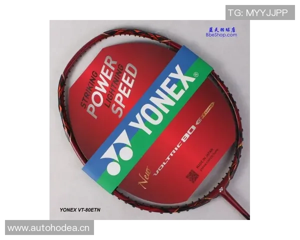 探索yy球拍的独特魅力与技术创新,助你在球场上尽显风采与实力 探索yy球拍的独特魅力与技术创新,助你在球场上尽显风采与实力